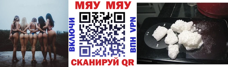Названия наркотиков Агрыз АМФ Alpha PVP ГАШИШ Бошки Шишки МЕФ Метадон Cocaine