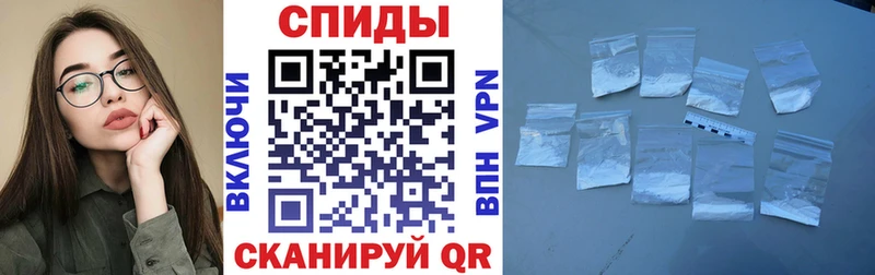 это телеграм  blacksprut как войти  Агрыз  купить закладку  АМФ Розовый 