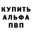 ГАШ гашик Andrew Bryl