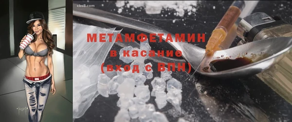 ECSTASY Абдулино