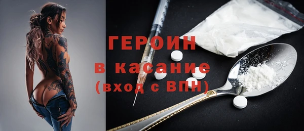 ECSTASY Абдулино