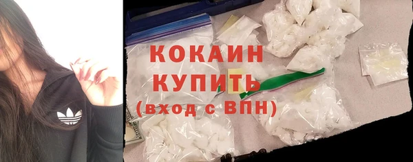 ECSTASY Абдулино