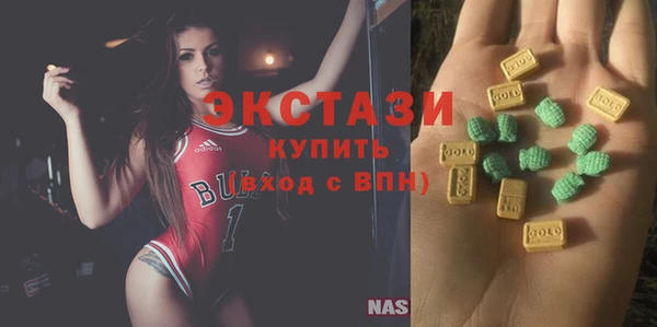ECSTASY Абдулино