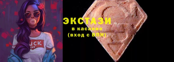 ECSTASY Абдулино