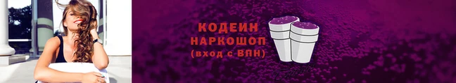 a pvp Абаза