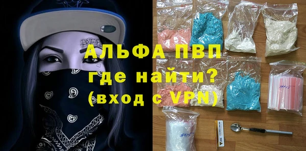 a pvp Абаза