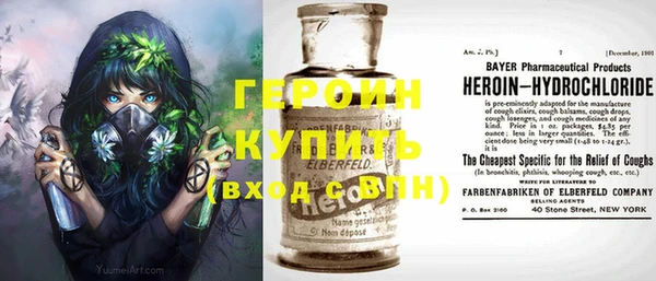 трава Дмитровск