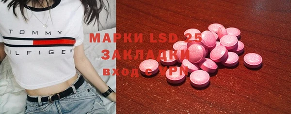 ECSTASY Абдулино