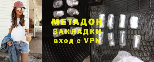 ECSTASY Абдулино