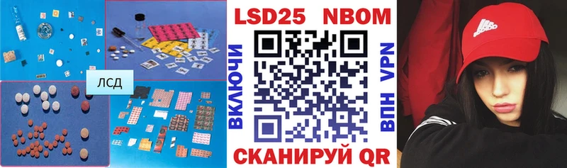 LSD-25 экстази кислота Агрыз