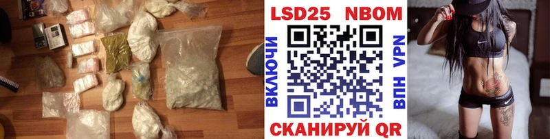 ЛСД экстази кислота  как найти закладки  Агрыз 