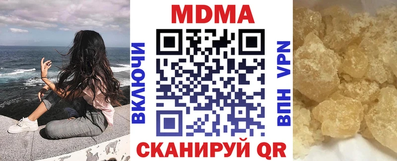 гидра маркетплейс Агрыз площадка наркотические препараты МДМА молли
