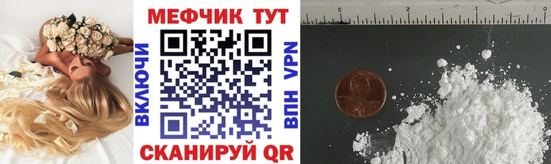 Меф мука  Агрыз 