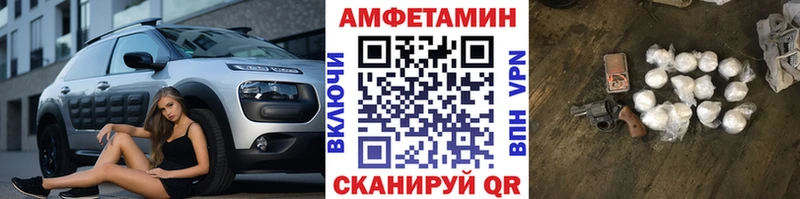 Первитин винт  Агрыз 