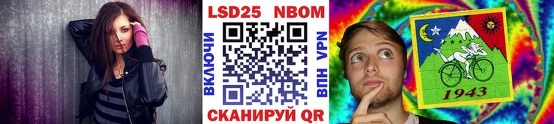 где купить наркоту  Агрыз  кракен рабочий сайт  Наркотические марки 1,8мг 