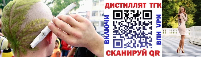 МЕГА ссылки  Агрыз  Дистиллят ТГК жижа  где можно купить наркотик 